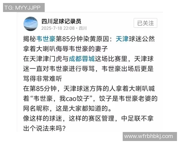 足球明星搞笑对话大揭秘一场你绝对想不到的幽默对决