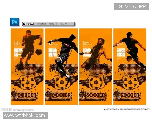 足球明星广告图片授权的法律问题与商业价值探讨